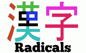 Kanji Radicals