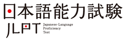 JLPT.jp