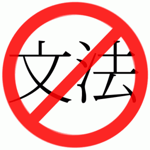 Anti Japanese Grammar