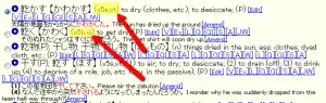 transitive and intransitive Japanese verbs