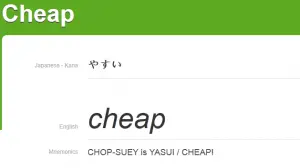 Cheap Japanese Mnemonic