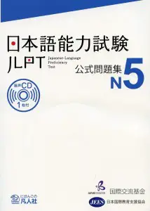 N5 official practice workbook