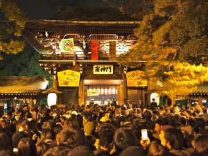 Japanese New Year's