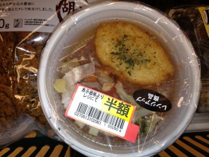 Otsutomehin