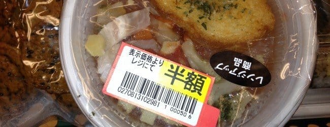 JLPT BC 111 | Top 10 Things I Wish I had Known post image