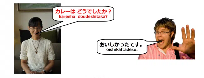 JLPT N5 Grammar: Past Polite Japanese Adjectives post image