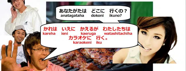 JLPT N5 Grammar: Using tachi, gata, chuu, juu, kudasai and kudasaimasenka post image