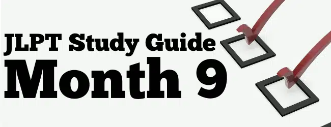 JLPT Study Guide Month 9 post image