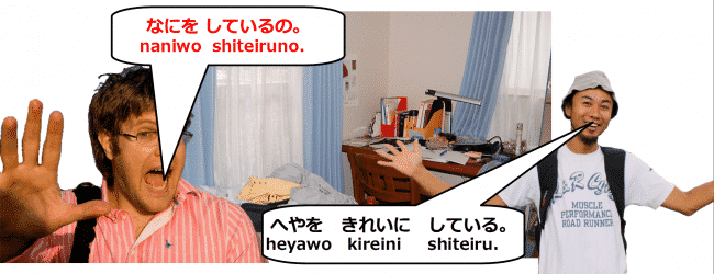 JLPT N5 Grammar: Using nisuru, kusuru, ninaru, kunaru post image