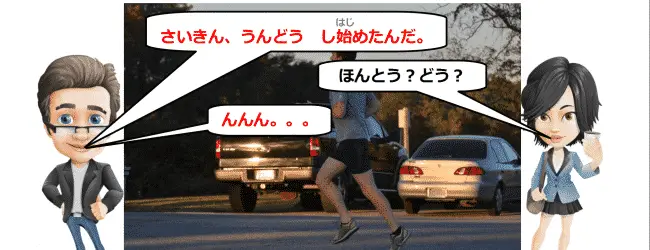 JLPT N4 Grammar: Using hajimeru, dasu, tudukeru, and owaru post image