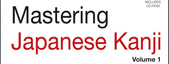 Using Japanese Kanji Learning Resources Effectively post image